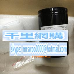 X0115 紀念七七抗戰六十週年國際學術研討會:三○年代實業教育的爭論 陳進金 中華軍史學會 1997 歷史價格詳細信息