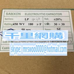 450V820UF SAMXON 三信電解電容 35X60MM 歷史價格詳細信息