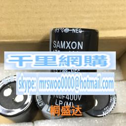 400V47UF 綠金 16x20mm 高頻低阻長壽命 直插電解電容 47UF/400V F3616 歷史價格詳細信息
