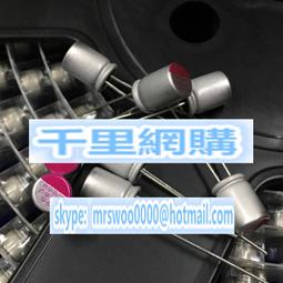 直插固態電容器 470UF 10V 220UF 6.3V 25V 35V 100UF 16V 1000UF 歷史價格詳細信息