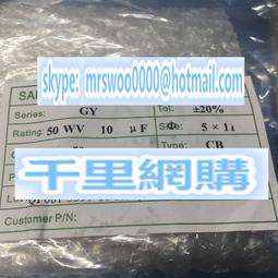 50V120UF 體積8X16 三信電解電容 105度 200只裝 歷史價格詳細信息