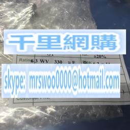 35v330uf 18x15 PANASONIC 日本正品松下 FZ 金裝發燒電解電容 歷史價格詳細信息