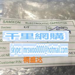 63v470uf 12.5x20 NICHICON 日本正品尼康 KW金字發燒電解電容 歷史價格詳細信息