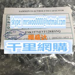 35V15UF 體積5X11 臺灣三信電解電容 105度 樣品50只 歷史價格詳細信息