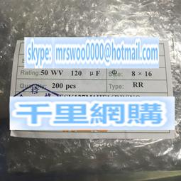 50v150uf 10x13 PANASONIC 日本正品松下 FJ 發燒電解電容 10只 歷史價格詳細信息