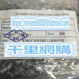 50V47UF 6*7/6*12mm 電解電容 全新 47UF/50V F3418 歷史價格詳細信息