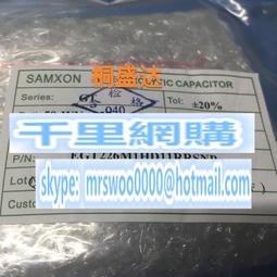 50V220UF 200個2005元日本RUBYCON藍精靈光頭貼片電容12.5*13MM 歷史價格詳細信息