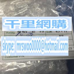 50V47UF 6*7/6*12mm 電解電容 全新 47UF/50V F3418 歷史價格詳細信息