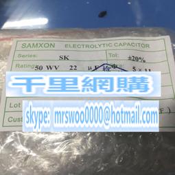 50V220UF 200個2005元日本RUBYCON藍精靈光頭貼片電容12.5*13MM 歷史價格詳細信息