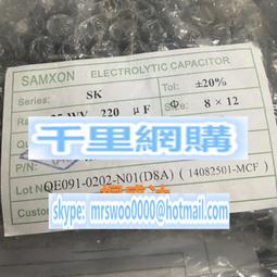 電解電容 105度 硬腳 470UF/250V 22*35MM  250V470UF 227-05603 歷史價格詳細信息