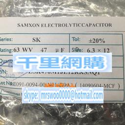 63v470uf 12.5x20 NICHICON 日本正品尼康 KW金字發燒電解電容 歷史價格詳細信息