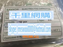 25V4.7UF 475H 直插鉭電容 正品 原裝全新 194-01240 歷史價格詳細信息