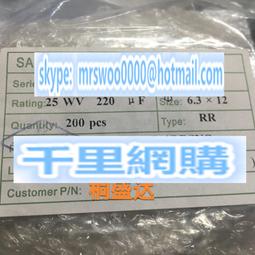 200個105元 ELNA 6.3V220UF RE3 電解電容 泰國產 歷史價格詳細信息