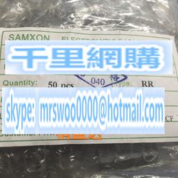 400V47UF 綠金 16x20mm 高頻低阻長壽命 直插電解電容 47UF/400V F3616 歷史價格詳細信息