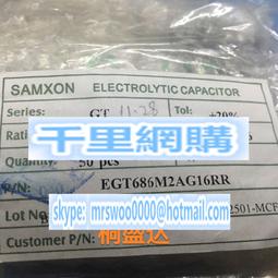 臺灣電解電容50V330UF 330UF50V 10x16三信GT高頻低阻長壽命105度 歷史價格詳細信息