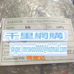 臺灣三信電解電容 16V470UF 8x12 470UF16V GF高頻長壽命105度 歷史價格詳細信息