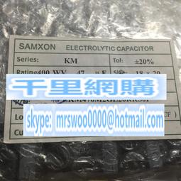 400V47UF 綠金 16x20mm 高頻低阻長壽命 直插電解電容 47UF/400V F3616 歷史價格詳細信息