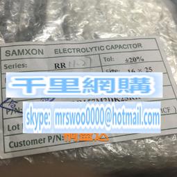 臺灣電解電容 16V330UF 330UF16V 6x11 SK系85度 原裝全新 歷史價格詳細信息