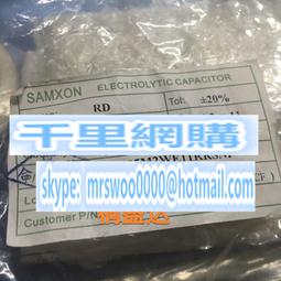 臺灣三信電解電容 16V470UF 8x12 470UF16V GF高頻長壽命105度 歷史價格詳細信息