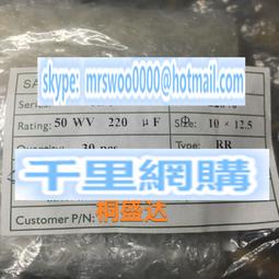 50V120UF 體積8X16 三信電解電容 105度 200只裝 歷史價格詳細信息