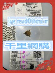 atc電容100B0R7BT500XT高Q電容1210 0.7P 500V射頻電容 軍工電容 歷史價格詳細信息