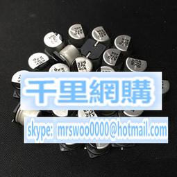 EEEFP1E471P進口貼片鋁電解電容25V470UF體積10X10.2絲印470EFP 歷史價格詳細信息