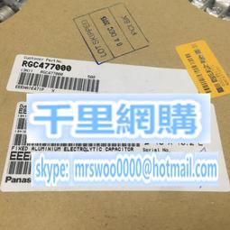 EEEFP1E471P進口貼片鋁電解電容25V470UF體積10X10.2絲印470EFP 歷史價格詳細信息