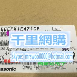 EEEFP1E471P進口貼片鋁電解電容25V470UF體積10X10.2絲印470EFP 歷史價格詳細信息
