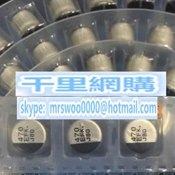 貼片電解電容 25V47UF 6.3*5.4mm SMD鋁電解電容 47UF/25V F3462 歷史價格詳細信息