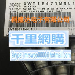 貼片鋁電解電容 25V470UF 470UF 25V 體積10*10.5MM SMD貼片電解 211-07568 歷史價格詳細信息