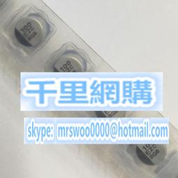 貼片鋁電解100V100UF 12.5X13.5 松下FK系列 高頻低阻 EEVFK2A101 歷史價格詳細信息