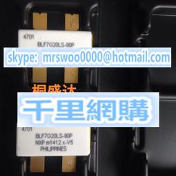 BLF7G22LS-130 專營原裝高頻管射頻系列 NXP進口原裝正品 歷史價格詳細信息
