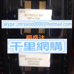 BLF7G22LS-130 專營原裝高頻管射頻系列 NXP進口原裝正品 歷史價格詳細信息
