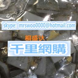 高端摩托車射燈強光燈超亮摩托機車射燈外置開道爆閃燈輔助燈 歷史價格詳細信息