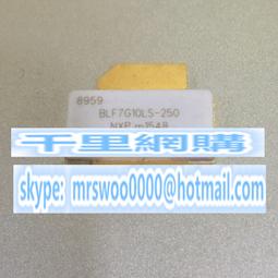 BLF7G22LS-130 專營原裝高頻管射頻系列 NXP進口原裝正品 歷史價格詳細信息