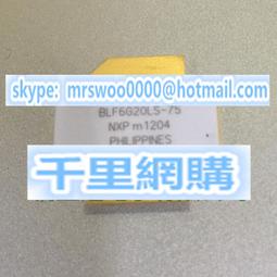 BLF7G22LS-130 專營原裝高頻管射頻系列 NXP進口原裝正品 歷史價格詳細信息