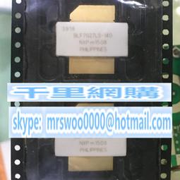 BLF7G22LS-130 專營原裝高頻管射頻系列 NXP進口原裝正品 歷史價格詳細信息