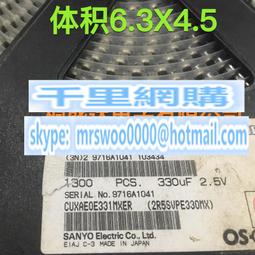 【固態電容】貼片電解電容 35V33UF 6.3*5.4mm SMD鋁電解電容 33UF/35V 歷史價格詳細信息