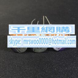 820UF 50V 日本 黑金剛 電解電容 50V820UF 12.5*35 KY 高頻低阻 歷史價格詳細信息