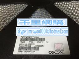 【固態電容】63V100UF 貼片鋁電解電容/貼片電解100UF/63V 10uF 10V1000uF 歷史價格詳細信息