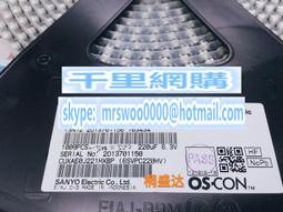 貼片鋁電解電容63V 220UF 體積 10*10 188-06741 歷史價格詳細信息