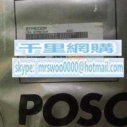 35v330uf 18x15 PANASONIC 日本正品松下 FZ 金裝發燒電解電容 歷史價格詳細信息