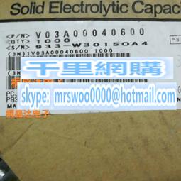 【固態電容】63V100UF 貼片鋁電解電容/貼片電解100UF/63V 10uF 10V1000uF 歷史價格詳細信息