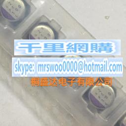 【固態電容】63V100UF 貼片鋁電解電容/貼片電解100UF/63V 10uF 10V1000uF 歷史價格詳細信息