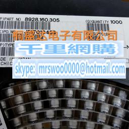 貼片鋁電解電容63V 220UF 體積 10*10 188-06741 歷史價格詳細信息