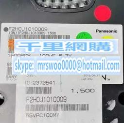 【固態電容】63V100UF 貼片鋁電解電容/貼片電解100UF/63V 10uF 10V1000uF 歷史價格詳細信息