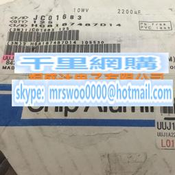電解電容 16V 2200uF 體積10*20 216-02071 歷史價格詳細信息