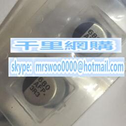 鋁電解電容 高頻10V680UF 體積6*12mm 680UF/10V直插電源充電用 歷史價格詳細信息