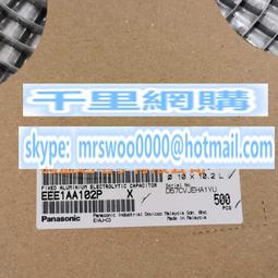 1000片鋁框 51*73.5 /72*49/75*50/68*48cm 升級最強版 搭配業界最厚1.8mm抗氧化性面板 歷史價格詳細信息