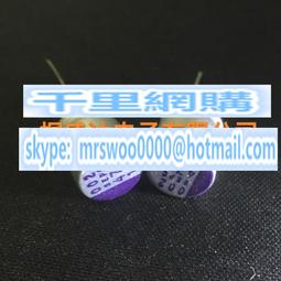 16v470uf 8x11.5 NCC NIPPON 日本正品黑金剛 KZG 電解電容 10只 歷史價格詳細信息